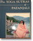 The Yoga Sutras of Patanjali 